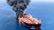 نیوزویک: ادعای نقش ایران در حادثه نفتکش‌ها قابل اثبات نیست