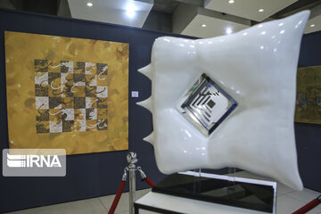 Visual arts gallery opens in Tehran