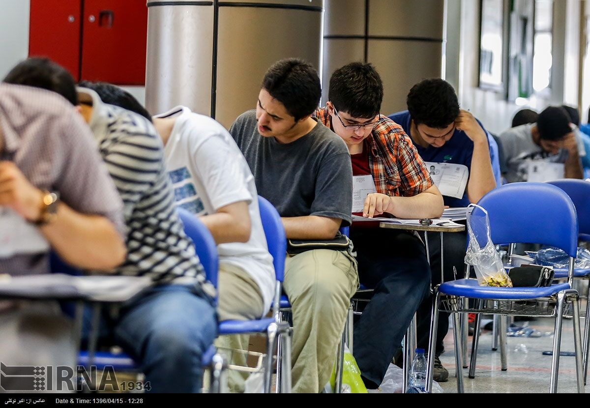 چهل و نهمین آزمون سراسری دانشگاه ها کلید خورد