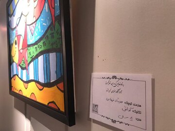 اقامة معرض رسم للأطفال والأمهات في أصفهان