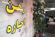 مستاجران گلستانی افزایش غیرقانونی اجاره‌بها را به سامانه ۱۳۵ گزارش کنند