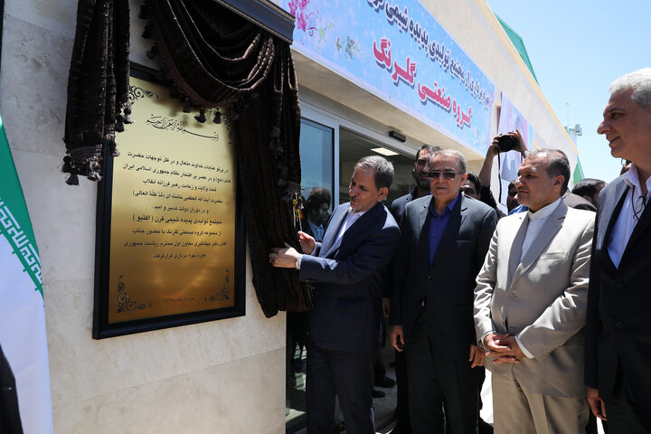 شرکت «پدیده شیمی قرن» با حضور جهانگیری در زنجان به بهره‌برداری رسید