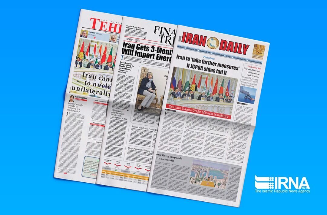 Headlines in Iranian English-language dailies on June 26