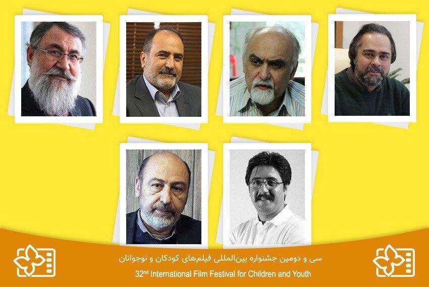 معرفی مدیران سی‌ودومین جشنواره فیلم‌های کودکان و نوجوانان