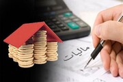 پایان خردادماه آخرین مهلت تسلیم اظهارنامه مالیاتی است