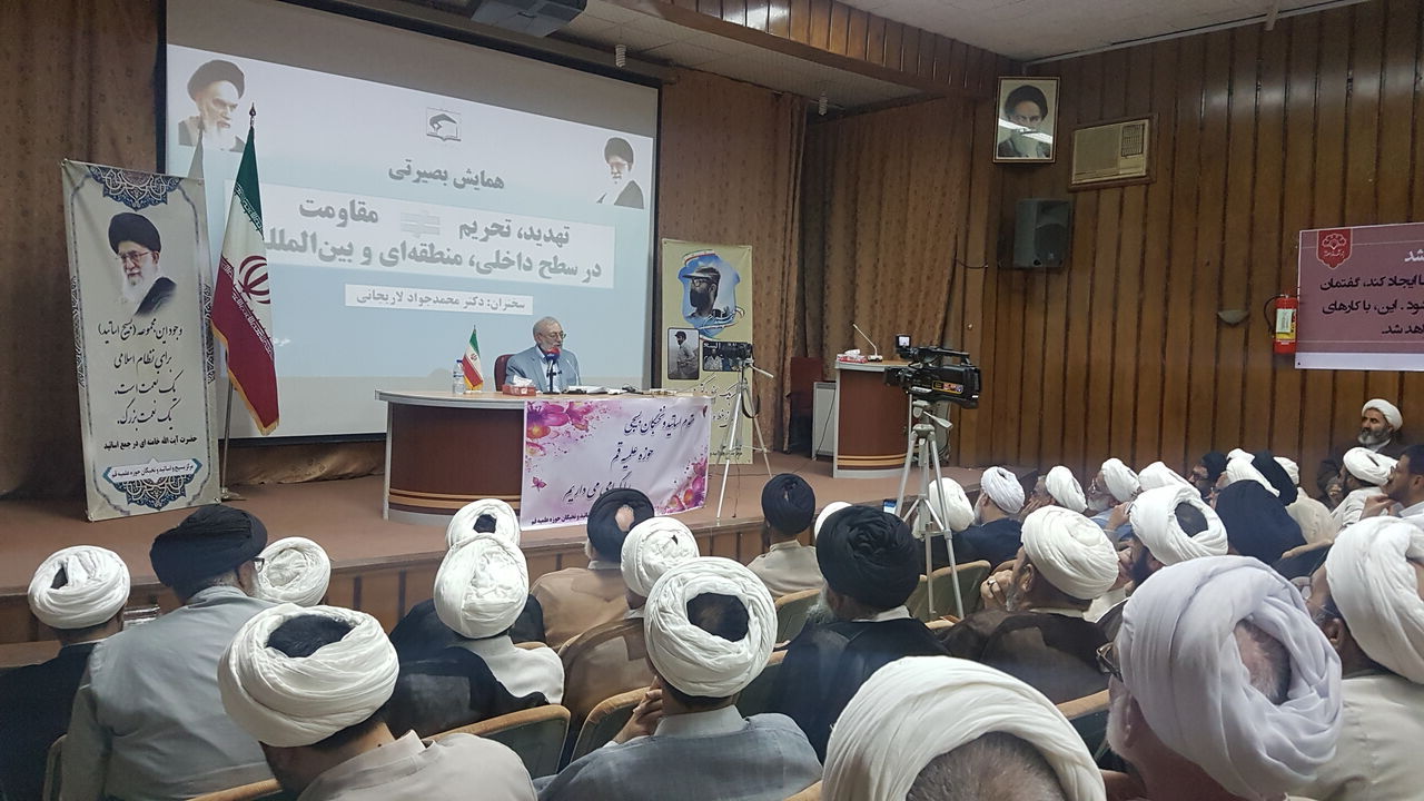 نشست بصیرتی طلاب بسیجی حوزه علمیه قم برگزار شد نشست بصیرتی طلاب بسیجی حوزه علمیه قم برگزار شد