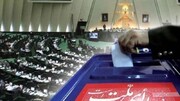 اعضای هیات مرکزی بازرسی انتخابات مجلس و خبرگان رهبری تعیین شدند