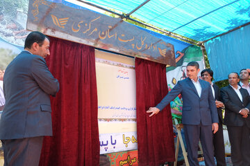 تیرگان