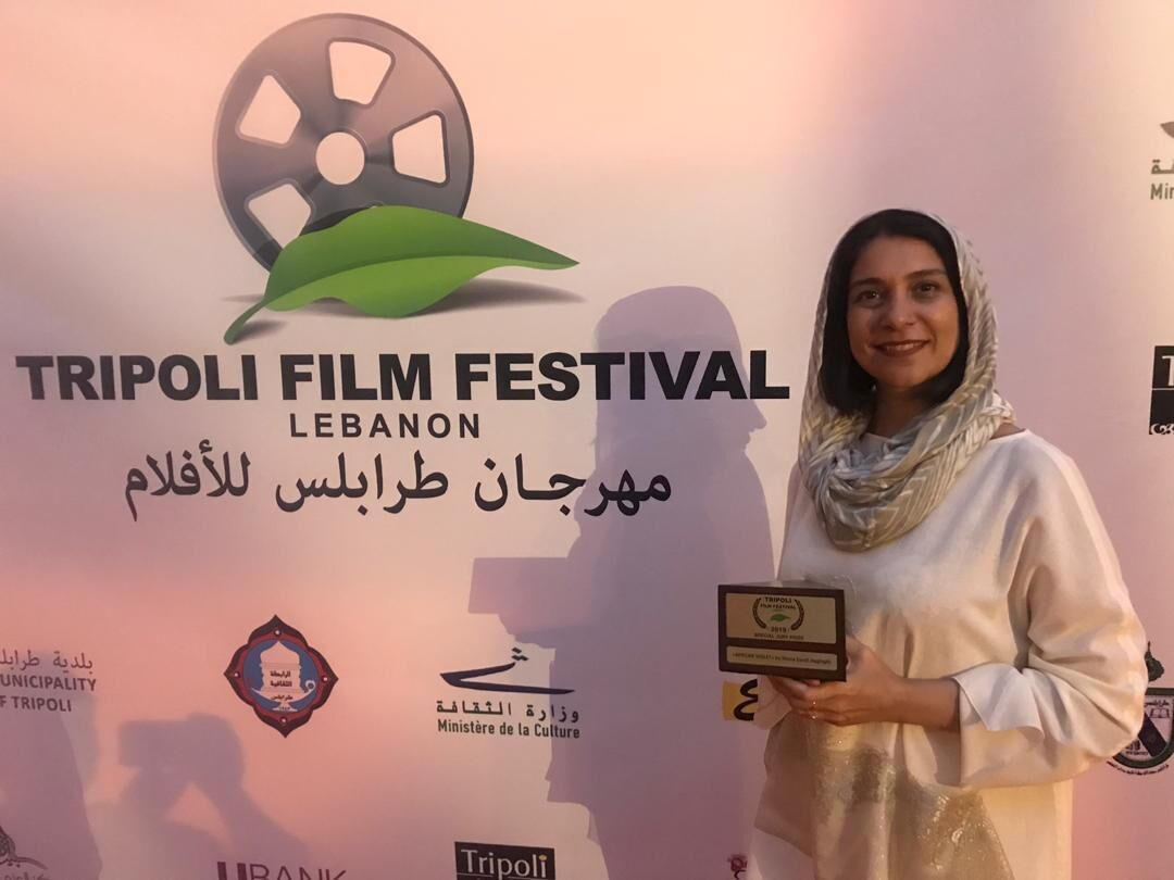 ایرانی فلم نے طرابلس فلم میلے میں بہترین ایوارڈ کا حاصل کرلیا ایرانی فلم نے طرابلس فلم میلے میں بہترین ایوارڈ کا حاصل کرلیا