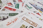 فراخوان پنجمین جشنواره مطبوعات و رسانه های زنجان منتشر شد
