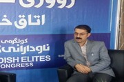 سنندج مهیای برگزاری کنگره مشاهیر کرد است