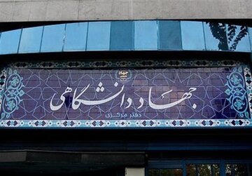 طرح ایران مرز پرگهر خودباوری ملی را تقویت می‌کند