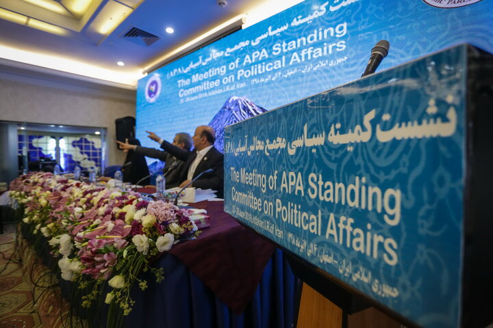 اختتامیه کمیته سیاسی مجمع مجالس آسیایی در اصفهان