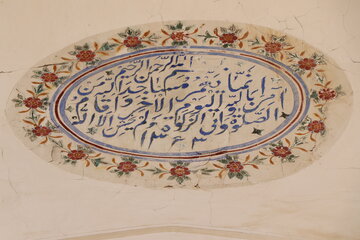 مسجد میرعماد