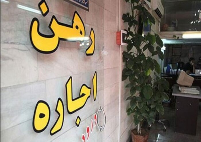 نرخ اجاره بها در سنندج بین 50 تا 100 درصد افزایش یافته است