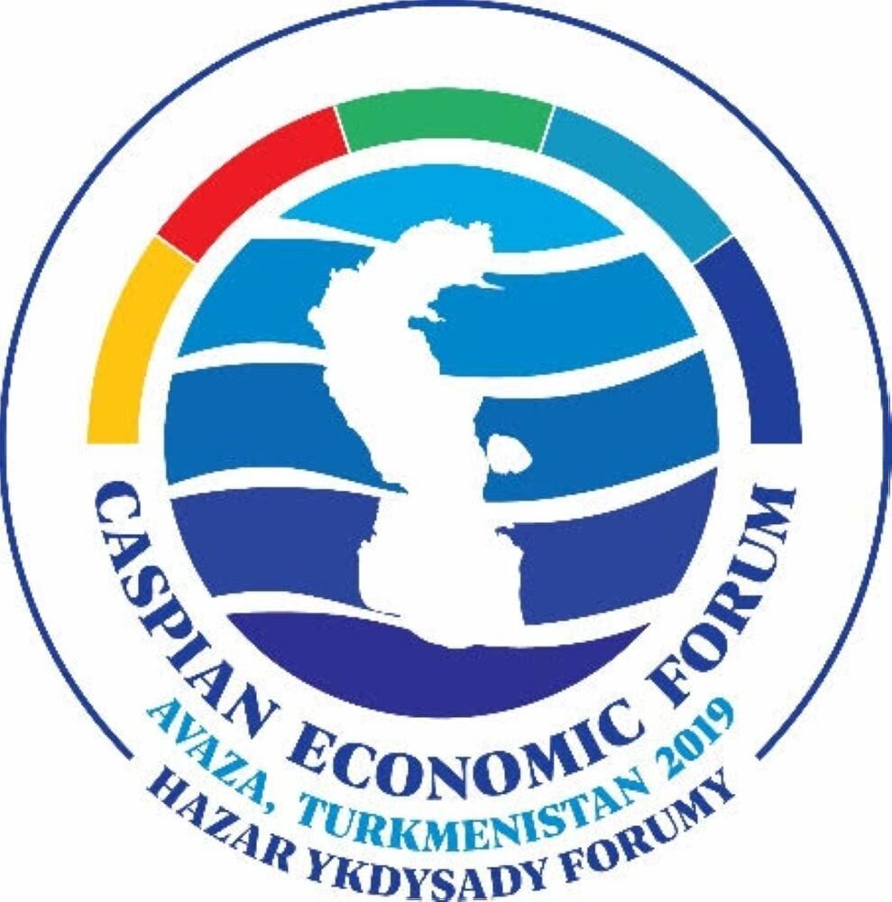 تركمانستان تستضيف الملتقى الاقتصادي الأول لدول بحر قزوين تركمانستان تستضيف الملتقى الاقتصادي الأول لدول بحر قزوين