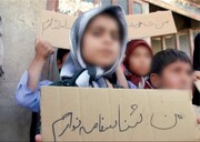 لایحه اعطای تابعیت به فرزند مادر غیر ایرانی