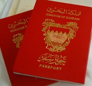 سلب تابعیت ۴۶ بحرینی تایید شد