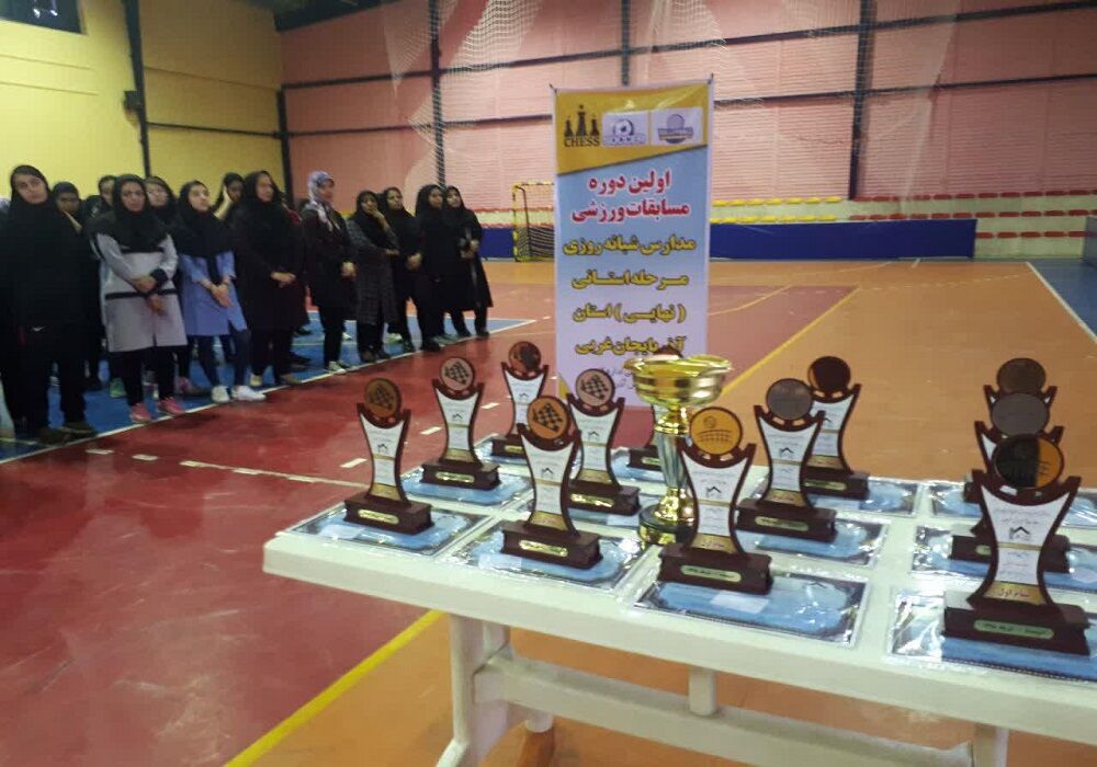 برگزاری مسابقات ورزشی مدارس شبانه روزی آذربایجان غربی با شرکت ۸ هزار نفر 