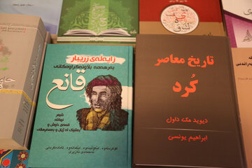 سنندج - ایرنا - نمایشگاه کتاب سنندج با حضور ۱۴ ناشر از اقلیم کردستان عراق و ایران از سری برنامه‌های کنگره بین المللی مشاهیر کرد در نگارخانه سنندج گشایش یافت.(عکاس: سیدمصلح پیرخضرانیان)