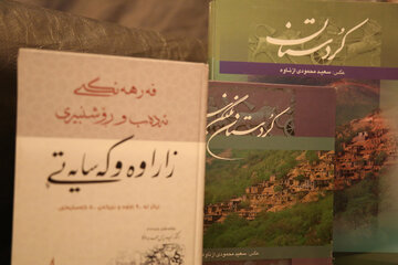 سنندج - ایرنا - نمایشگاه کتاب سنندج با حضور ۱۴ ناشر از اقلیم کردستان عراق و ایران از سری برنامه‌های کنگره بین المللی مشاهیر کرد در نگارخانه سنندج گشایش یافت.(عکاس: سیدمصلح پیرخضرانیان)