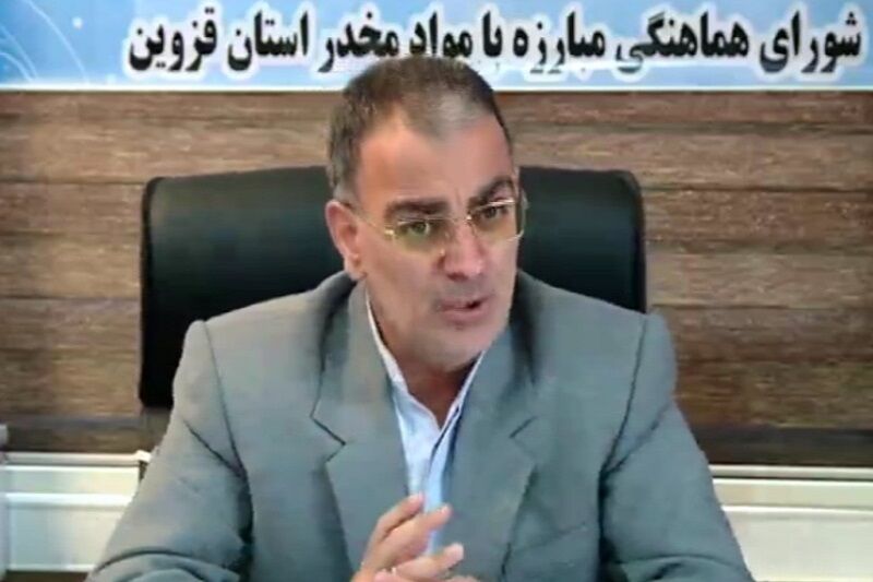 برنامه‌های هفته مقابله با مواد مخدر در قزوین مجازی برگزار می‌شود