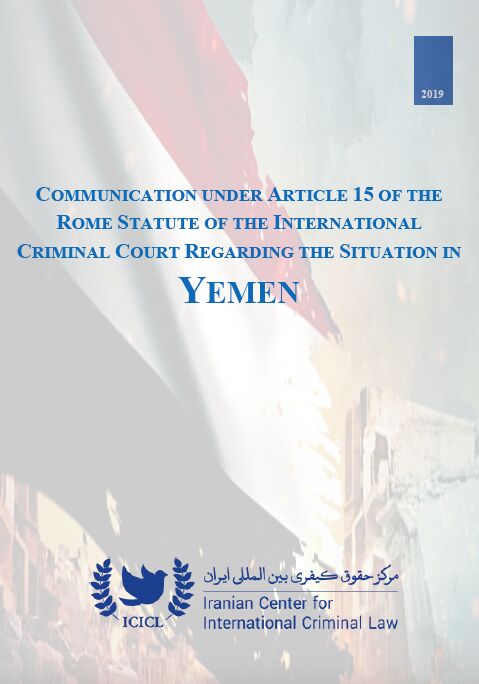 Iran asks ICC to investigate war crimes in Yemen