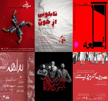 تدارک یک هفته آینده تئاتری‌ها برای علاقه‌مندان