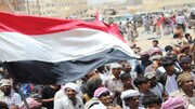 یمنی‌ها خواستار خروج نیروهای سعودی از استان المهره شدند