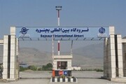 ایران ایر فرودگاه بجنورد را آزمود 