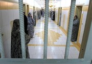 ۲ درصد زندانیان خراسان شمالی زن هستند