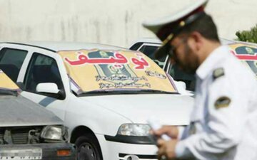 پلیس راهور برای ترخیص اقساطی وسایل نقلیه توقیفی تسهیلاتی درنظرگرفت