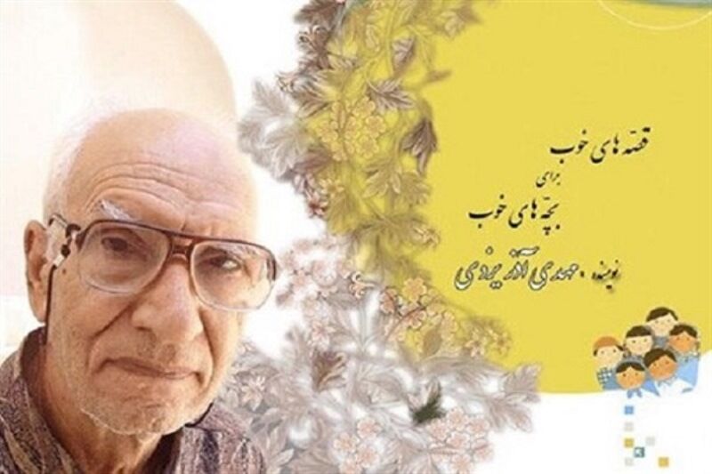 ضرب‌الاجل دادستان یزد برای بازسازی مقبره پدر ادبیات کودک ونوجوان ایران