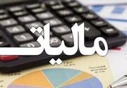 مالیات بر ارزش افزوده و چالش ها