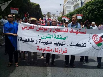 تونسی ها علیه "معامله قرن" تظاهرات کردند