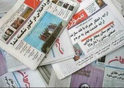 مروری بر نشریات محلی کردستان در سومین هفته تیر