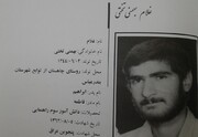 برایم شادی کنید