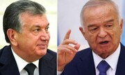 مسیری که ازبکستان برای پیشرفت برگزیده است