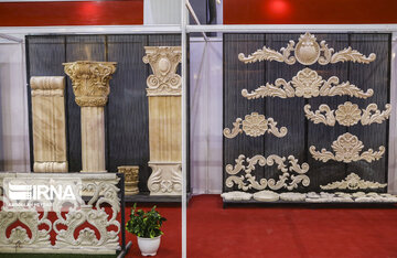 11th Iran Stone Exhibition