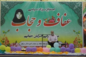 اجتماع مردمی حجاب و عفاف در دزفول برگزار شد