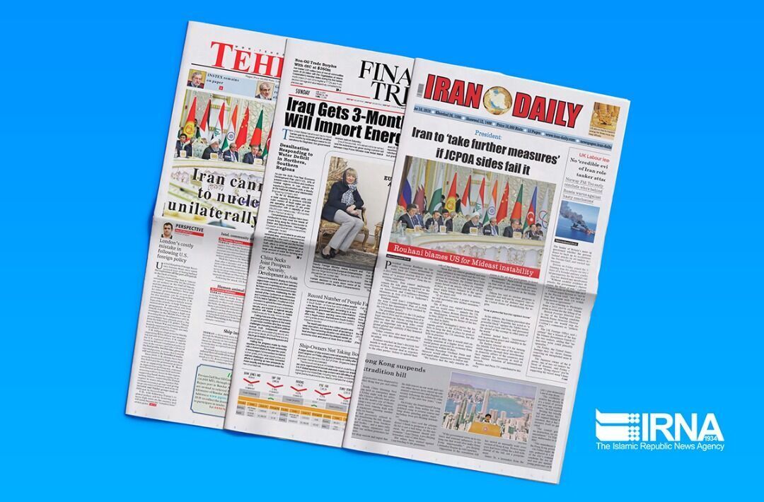 Headlines in Iranian English-language dailies on Oct 10