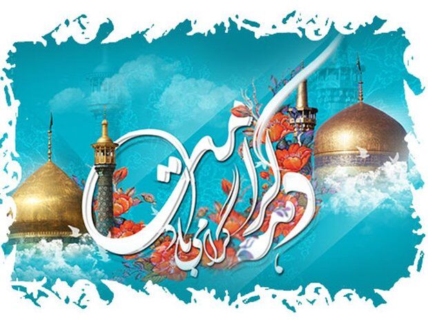 پایان جشن‌های دهه کرامت با افتتاحیه جشنواره امام رضا(ع) در مشهد