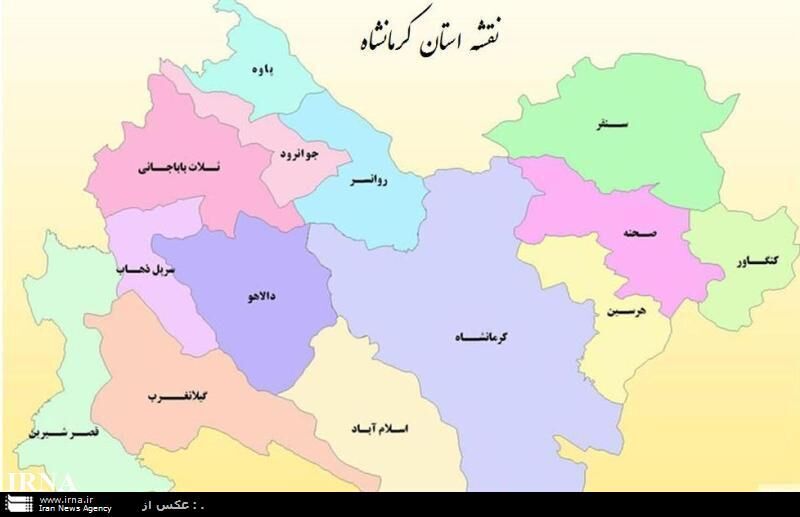 کرمانشاه در هفته ای که گذشت (۱۵ تا ۲۱ تیر)