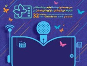 اعلام اسامی فیلم‌های بلند داستانی بخش ملی جشنواره کودک