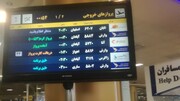 مسافران پرواز مشهد اصفهان ۶ ساعت در فرودگاه سرگردان شدند