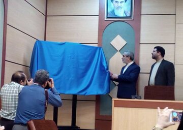 نسخه جدید پایگاه اطلاع رسانی شورای نگهبان رونمایی شد