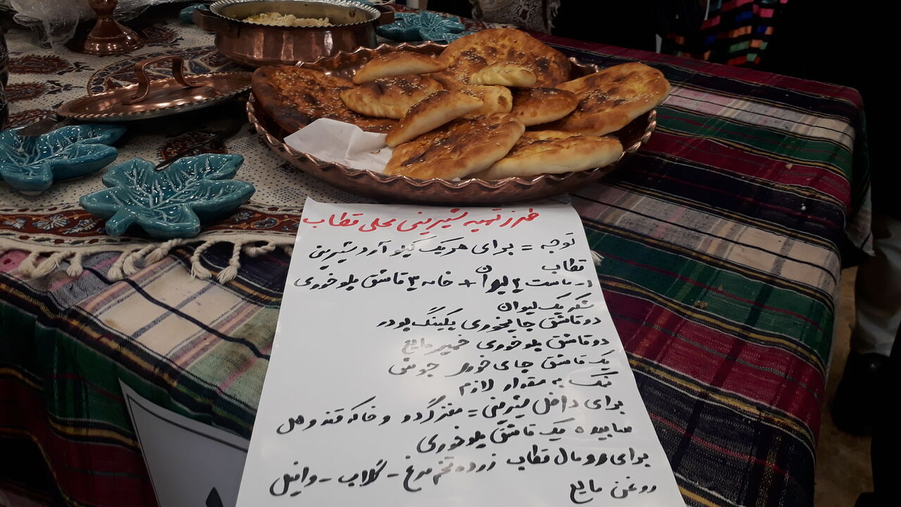 جشنواره غذای روستایی رامسر جشنواره غذای روستایی رامسر