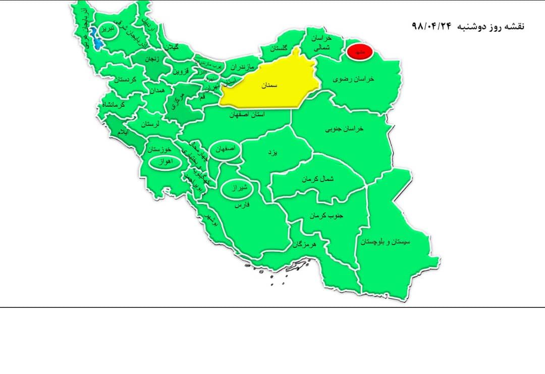 استان های پرمصرف برق در بیست و چهارمین روز تیرماه کدامند