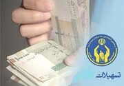 ۱۵ میلیارد ریال تسهیلات اقتصاد مقاومتی در سبزوار پرداخت شد