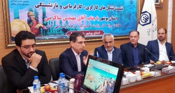 نشست تشکل های کارگری ،کارفرمایی و بازنشستگی استان بوشهر